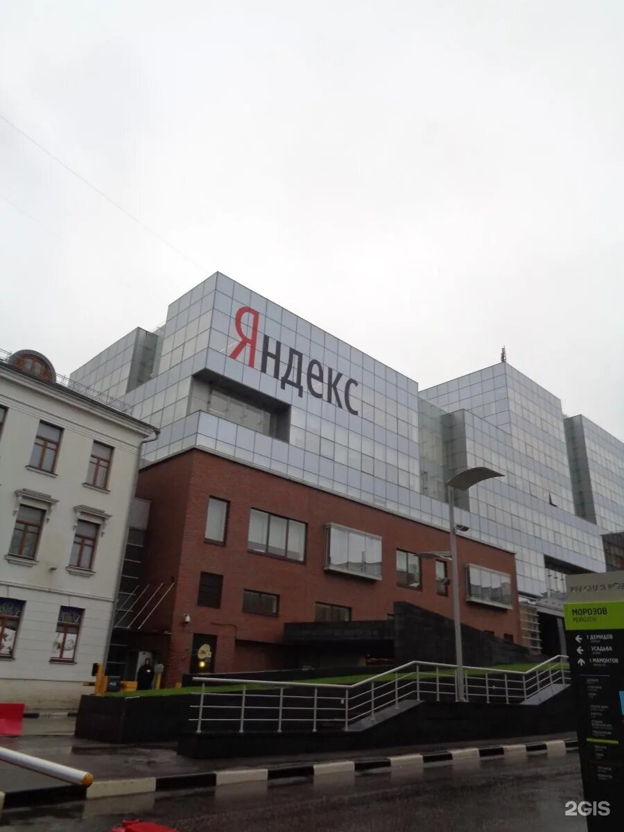 Sapiens ул льва толстого 16 москва фото Улица толстого 16