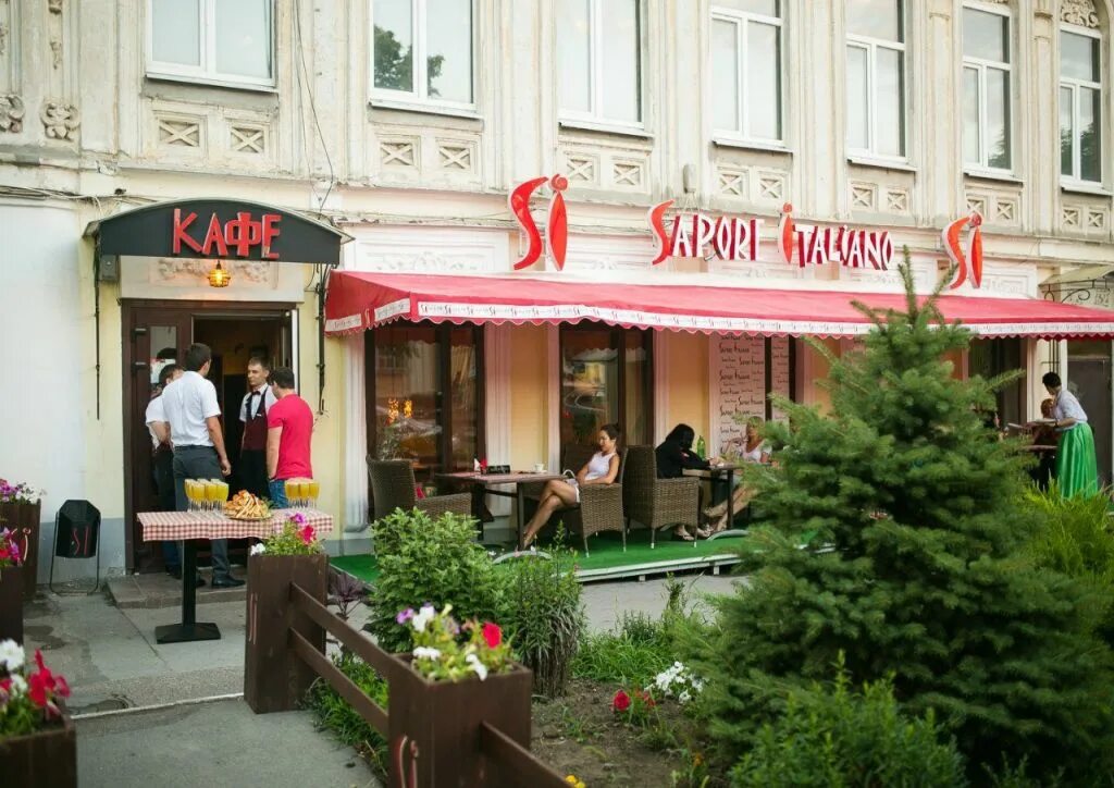 Sapore italiano береговая ул 12 фото Ритейлер Sapore Italiano, Кафе, ресторан, контакты отдела развития торговой сети