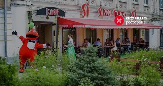 Sapore italiano береговая ул 12 фото Ресторан Sapore italiano на улице Тургеневкий пер. в Таганроге: фото, отзывы, ад
