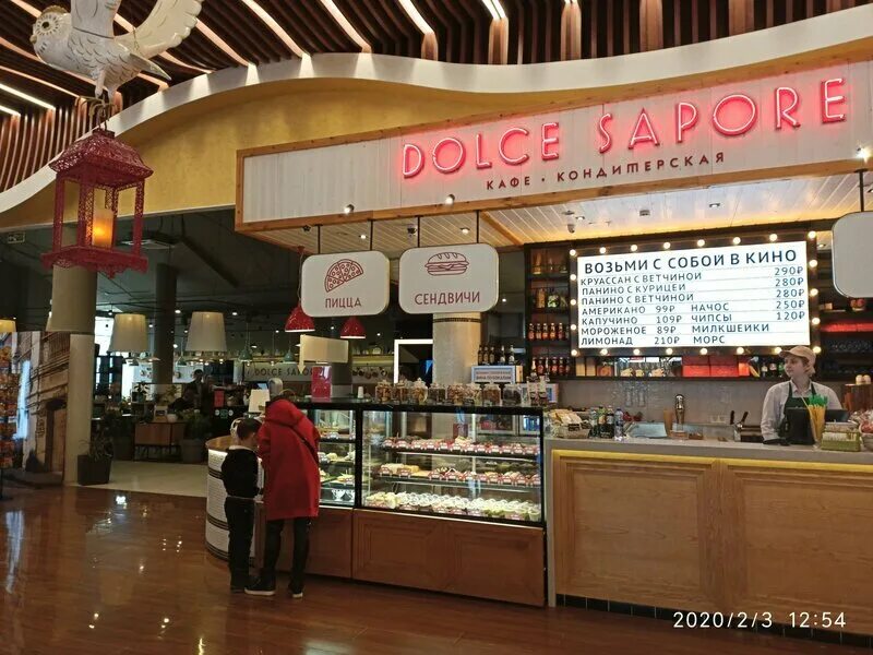 Sapore italiano просп михаила нагибина 32 фото Panorama: Dolce Sapore, cafe, Rostov-on-Don, Mikhaila Nagibina Avenue, 32/2к3 - 