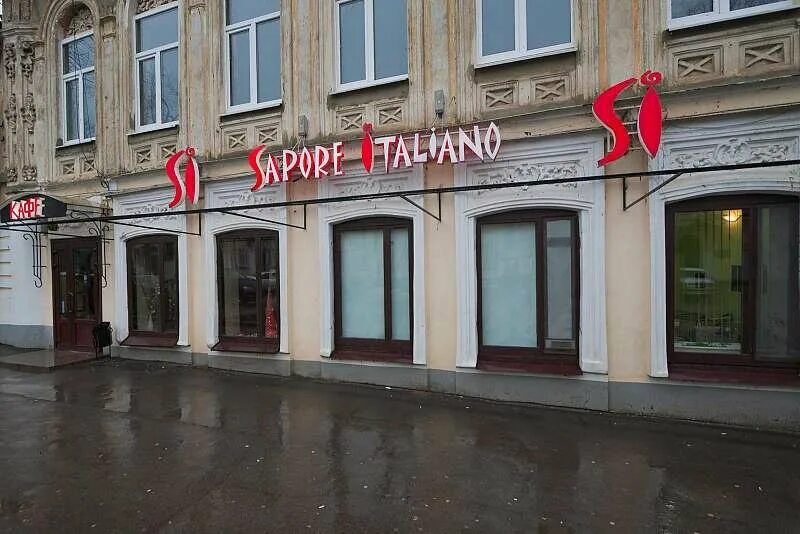 Sapore italiano тургеневский пер 10 фото Меню и цены "Sapore Italiano" в Таганроге - Яндекс.Карты