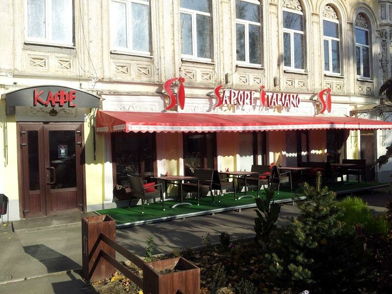Sapore italiano тургеневский пер 10 фото Sapore Italiano Taganrog, ресторан, Тургеневский пер., 10, Таганрог, Россия - Ян