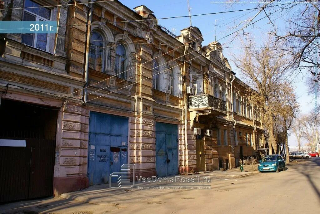 Sara ул максима горького 15 астрахань фото Общероссийский народный фронт в Астраханской области, общественная организация, 