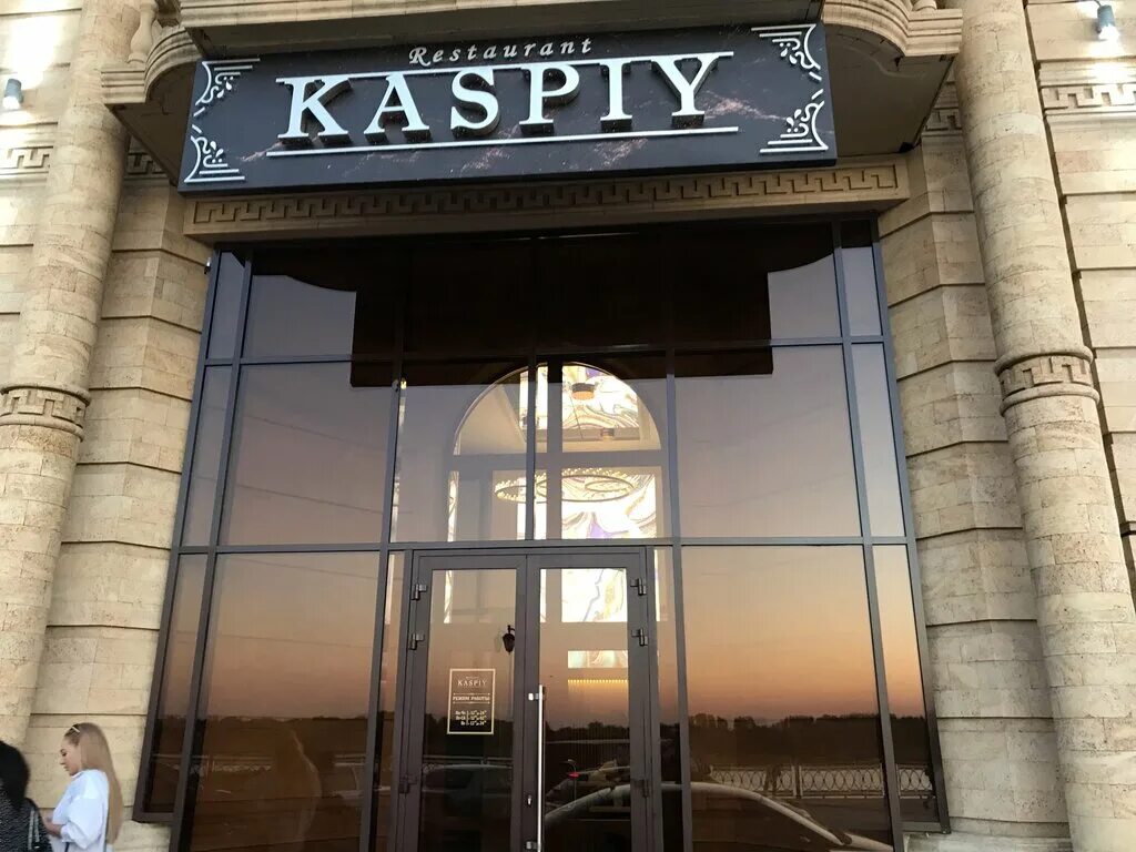 Sara ул максима горького 15 астрахань фото Kaspiy, restaurant, Astrakhan, Maksima Gorkogo Sstreet, 7 - Yandex Maps