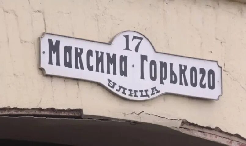 Sara ул максима горького 15 астрахань фото В Астрахани обсудили благоустройство трёх центральных улиц