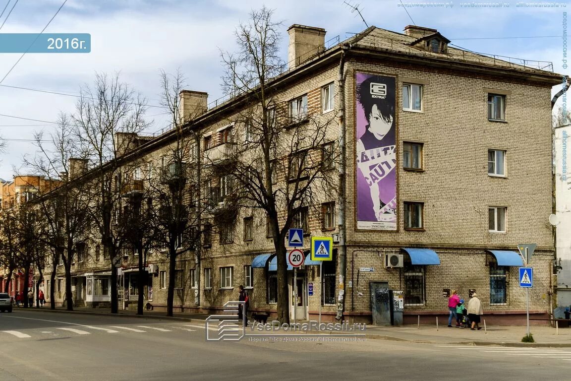 Sara ул максима горького 15 фото Оренбург, улица Максима Горького дом 20. многоквартирный дом