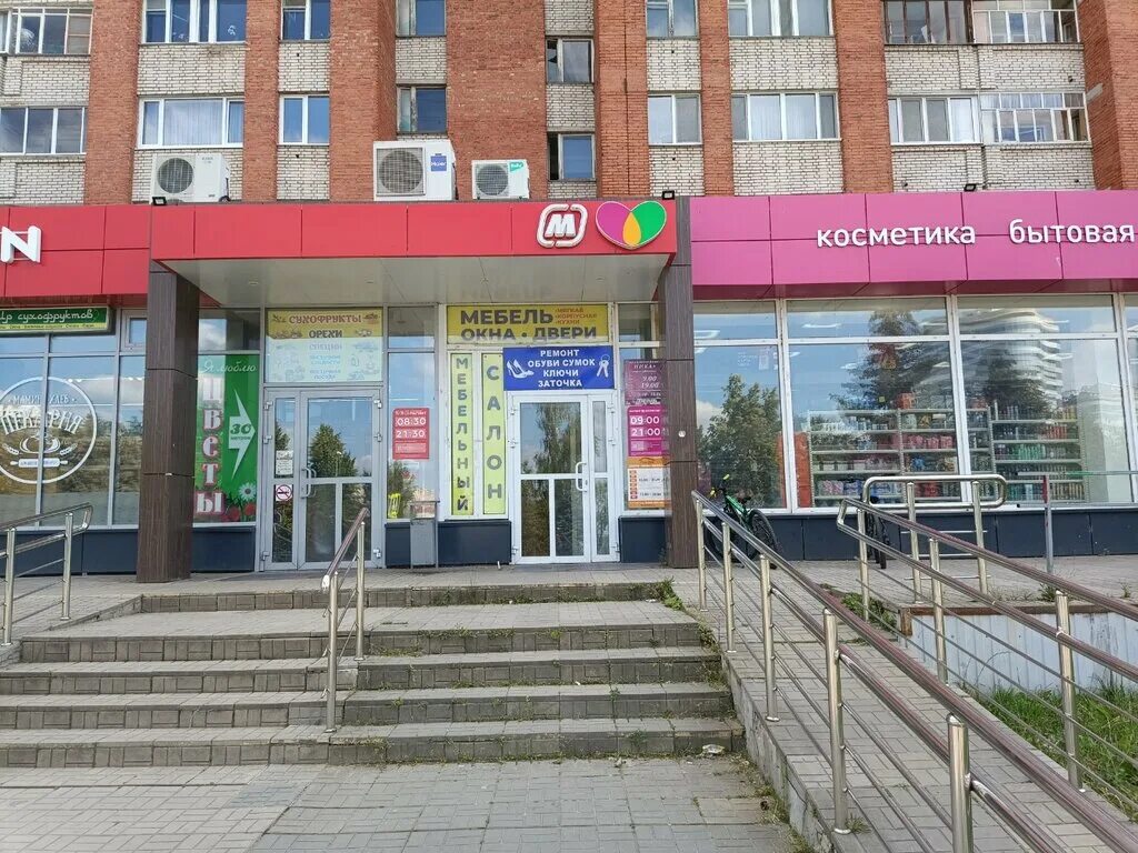 Sara ул максима горького 15 фото Uk Progress, municipal housing authority, Cheboksary, Maksima Gorkogo Street, 15