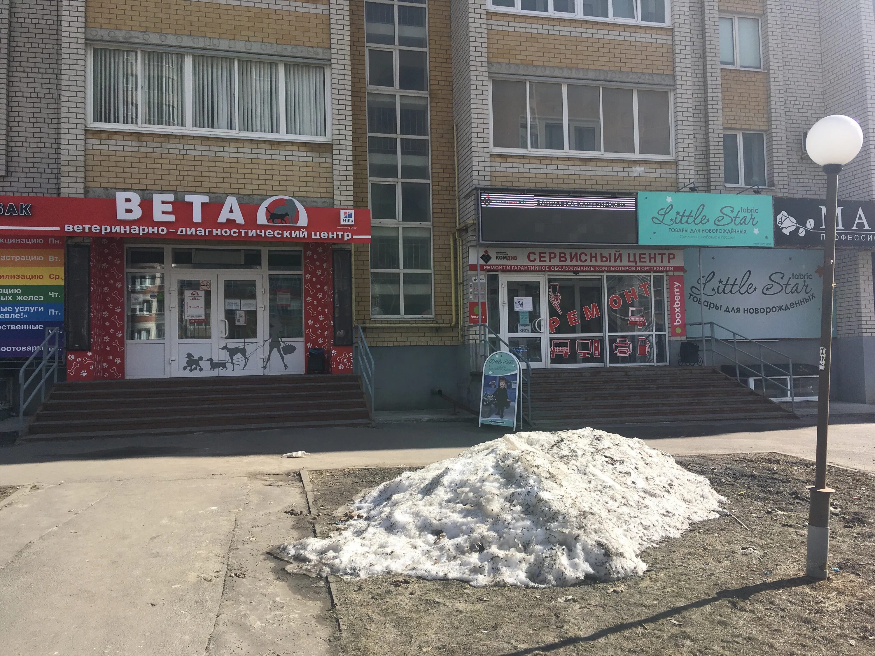 Sarafan ул чичерина 44а тамбов фото Permanently closed: Boxberry, courier services, Tambov, ulitsa Chicherina, 58 - 