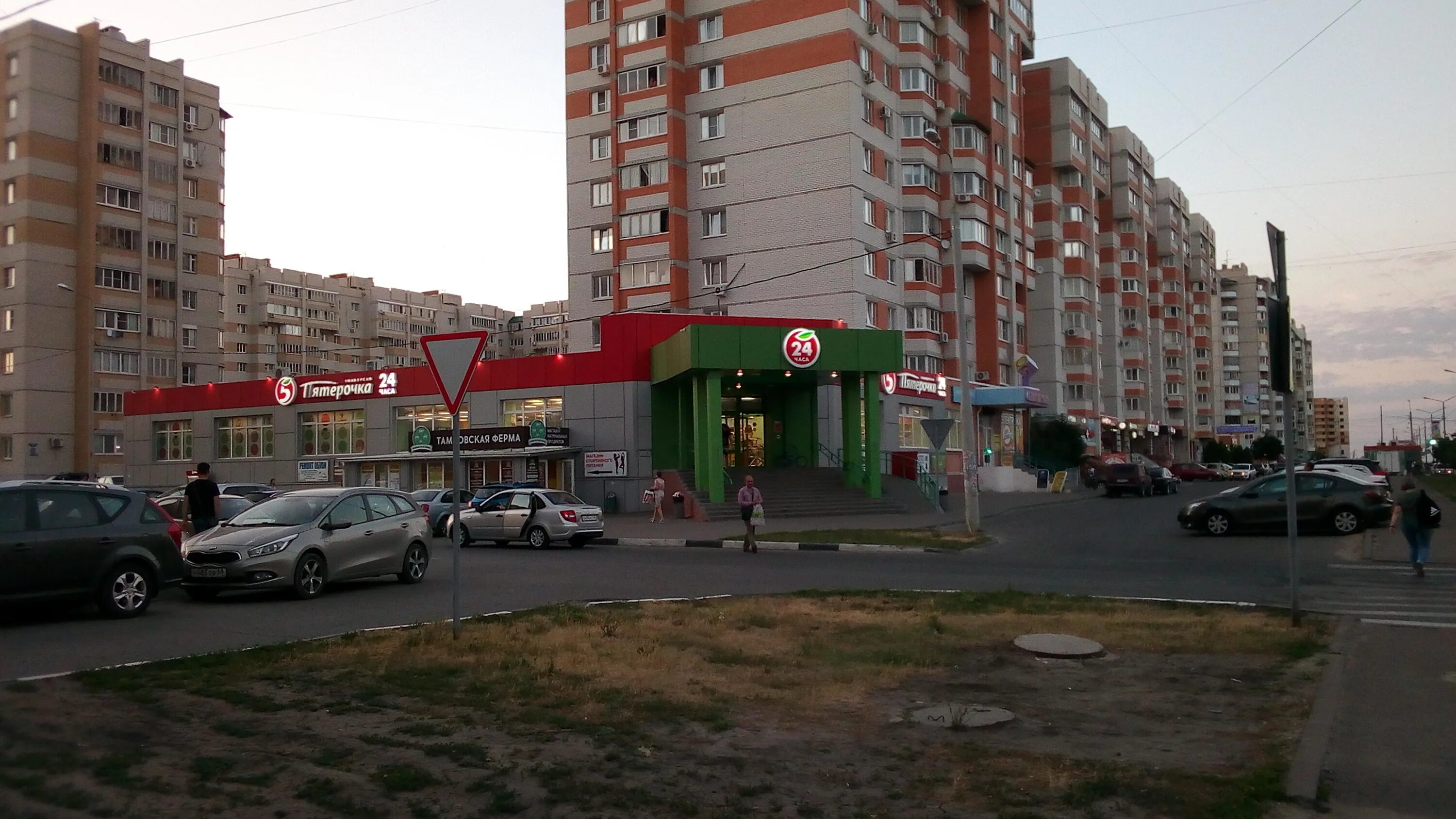 Sarafan ул чичерина 44а тамбов фото Permanently closed: Ремонт обуви, shoes repair, Tambov, ulitsa Chicherina, 19 - 