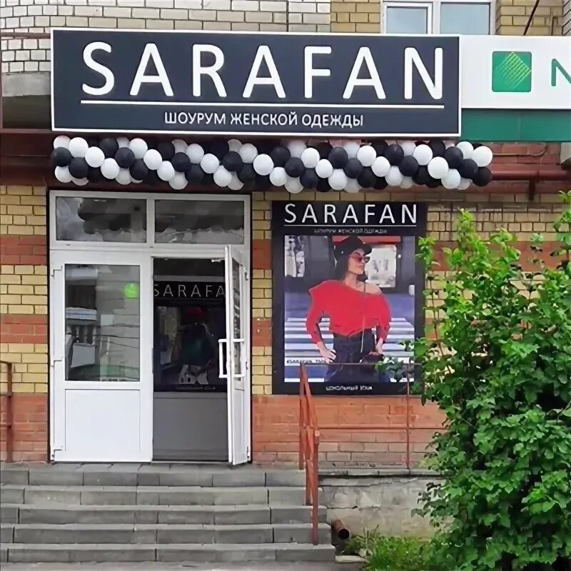 Sarafan ул чичерина 44а тамбов фото Юлия Сарафанова, Тамбов, Россия - полная информация о человеке из профиля (id409