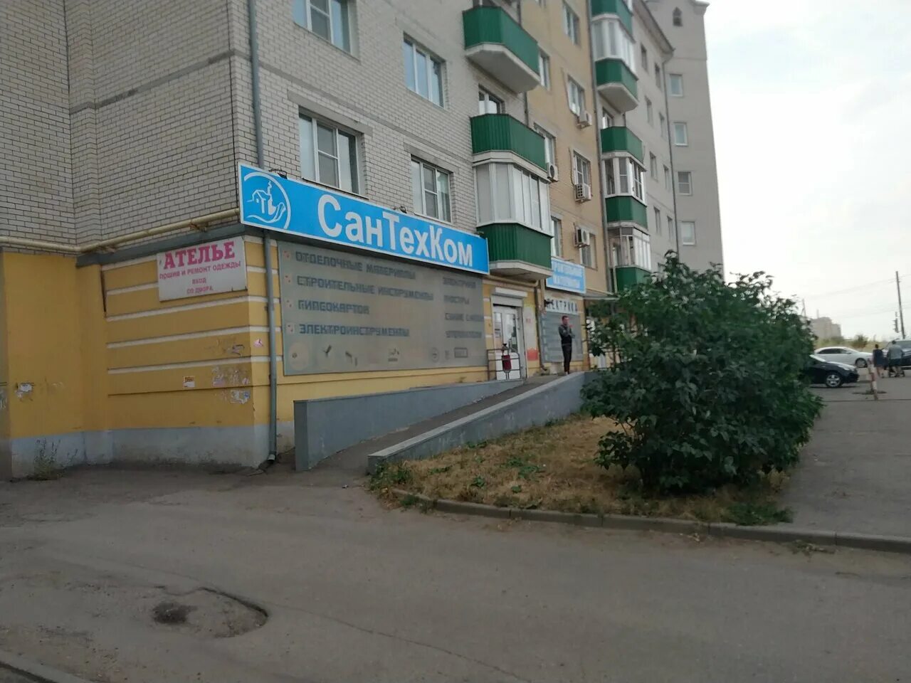 Sarafan ул чичерина 44а тамбов фото Panorama: СанТехКом, construction hypermarket, Tambov, ulitsa Chicherina, 2А - Y