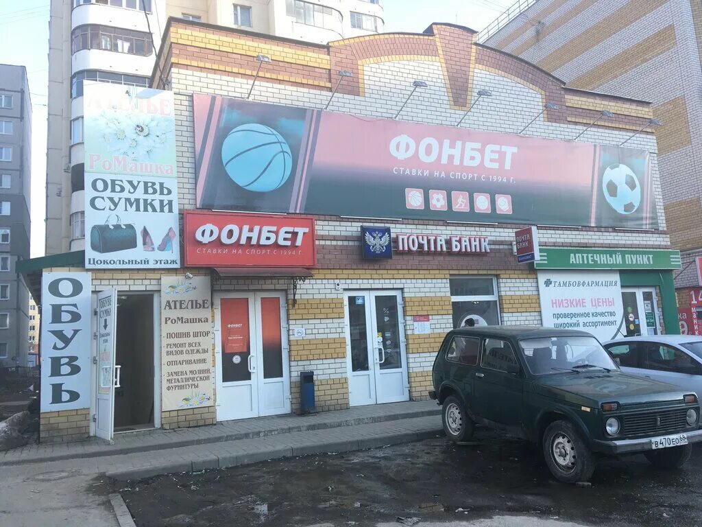 Sarafan ул чичерина 44а тамбов фото Ромашка, ателье по пошиву одежды, ул. Чичерина, 44Г, Тамбов - Яндекс Карты