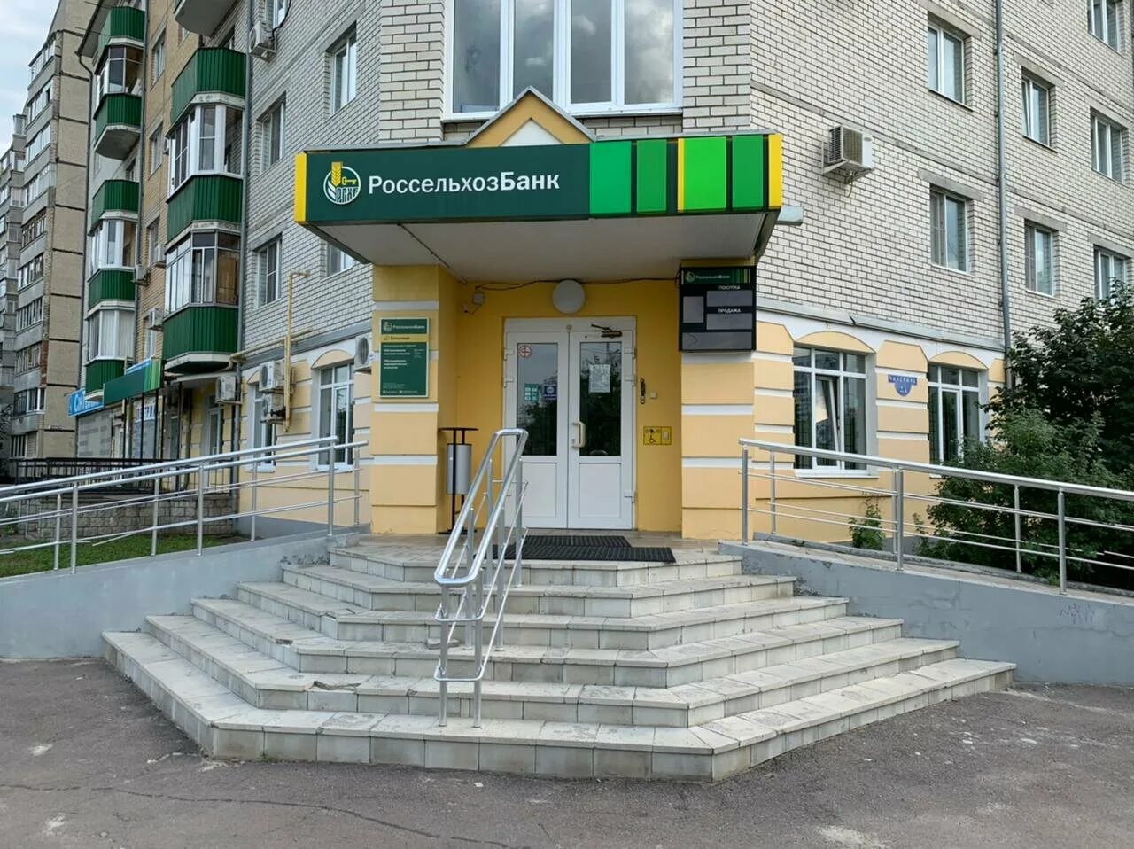 Sarafan ул чичерина 44а тамбов фото Russian Agricultural Bank, bank, Russia, Tambov, ulitsa Chicherina, 2А - Yandex.