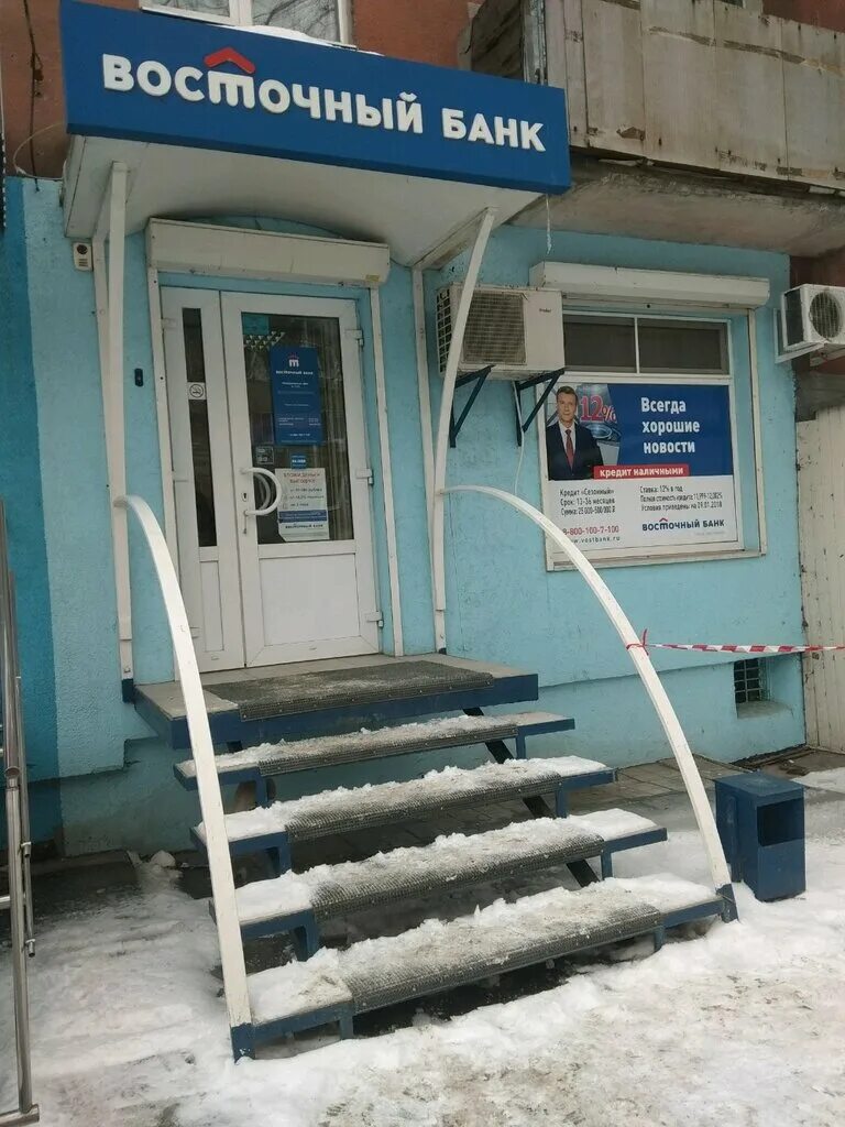 Sarafan ул максима горького 13 энгельс фото Фото: Contact, денежные переводы, ул. Максима Горького, 13, Энгельс, Россия - Ян