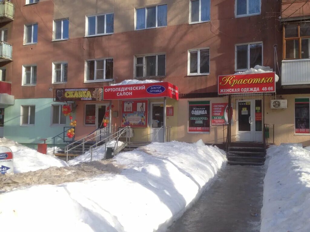Sarafan ул максима горького 13 энгельс фото Красотка, clothing store, Engels, Maksima Gorkogo Street, 13 - Yandex Maps
