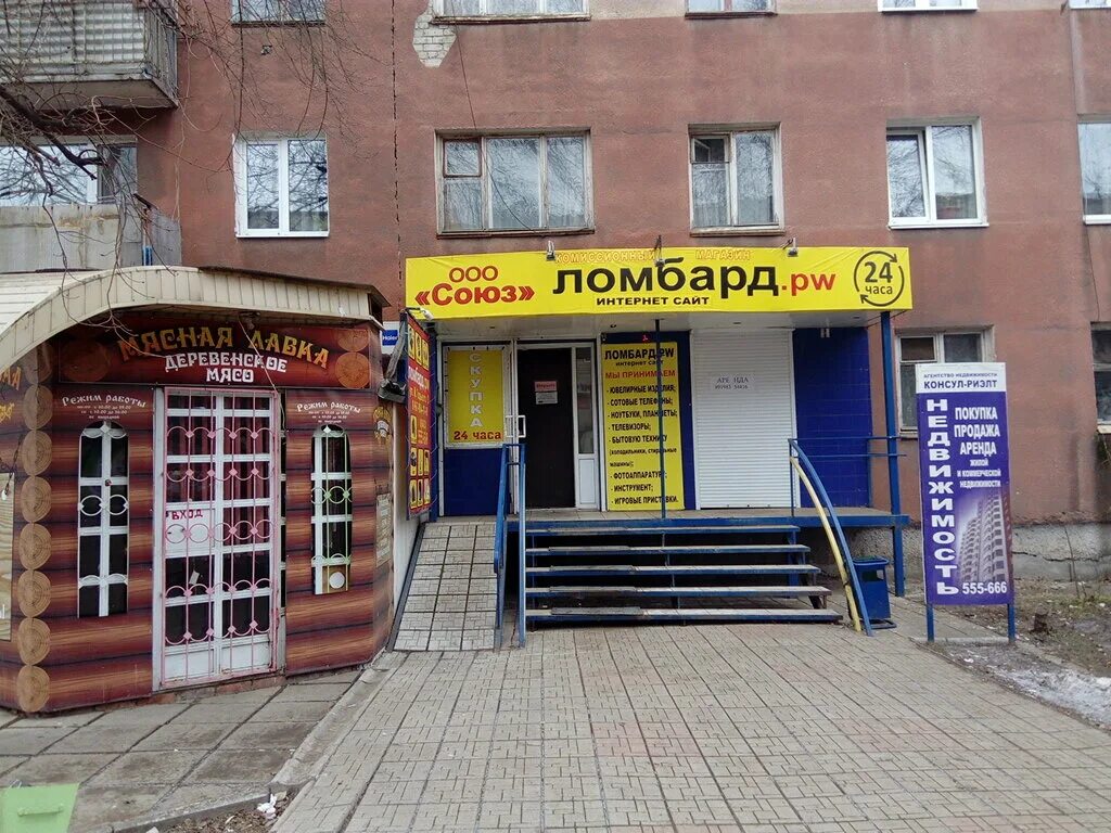 Sarafan ул максима горького 13 энгельс фото Панорама: Доктор Ортопед, матрасы, ул. Максима Горького, 13, Энгельс, Россия - Я