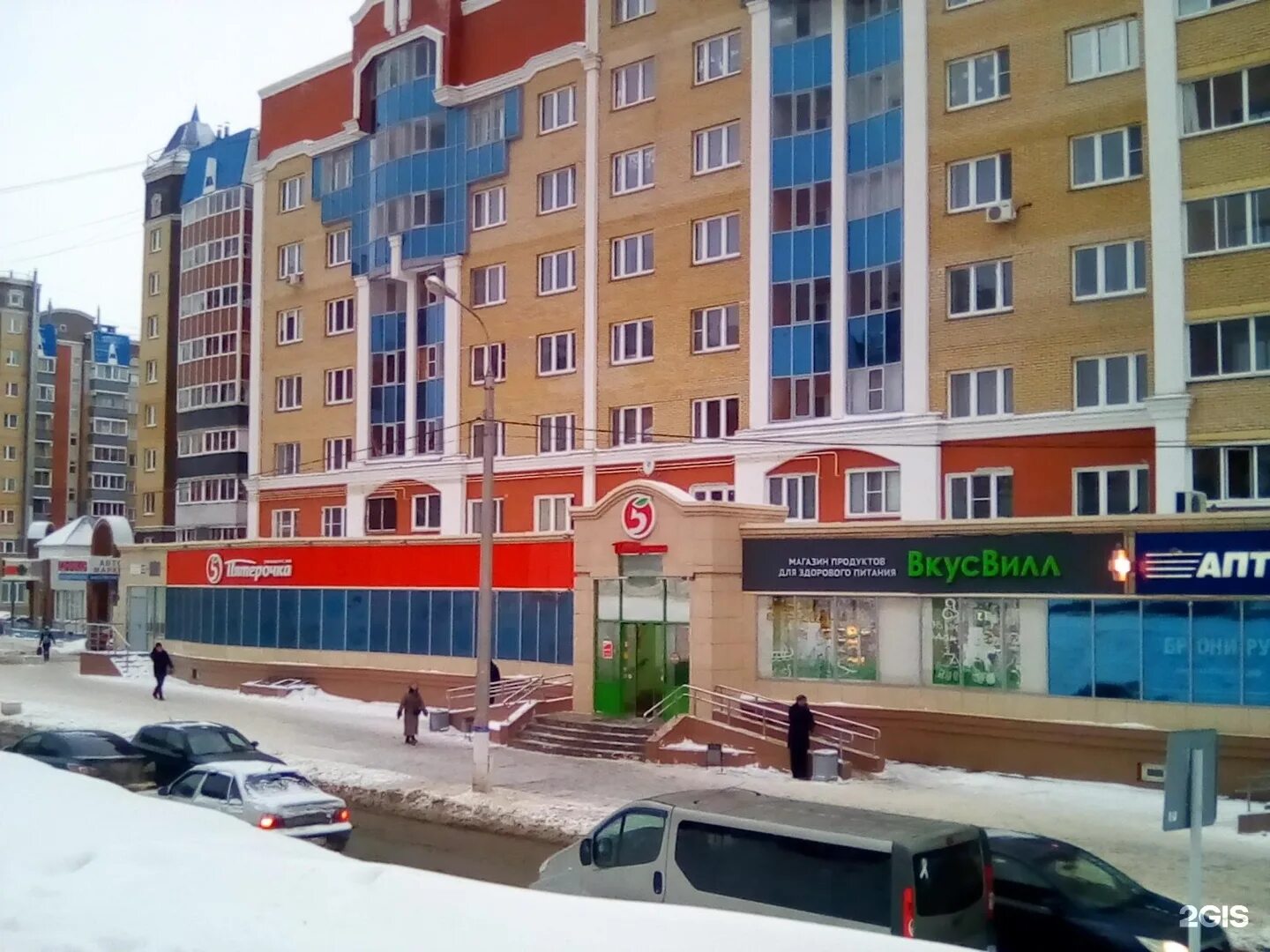 Sarafan ул максима горького 13 фото ВкусВилл, магазин с доставкой полезных продуктов, проспект Максима Горького, 12,