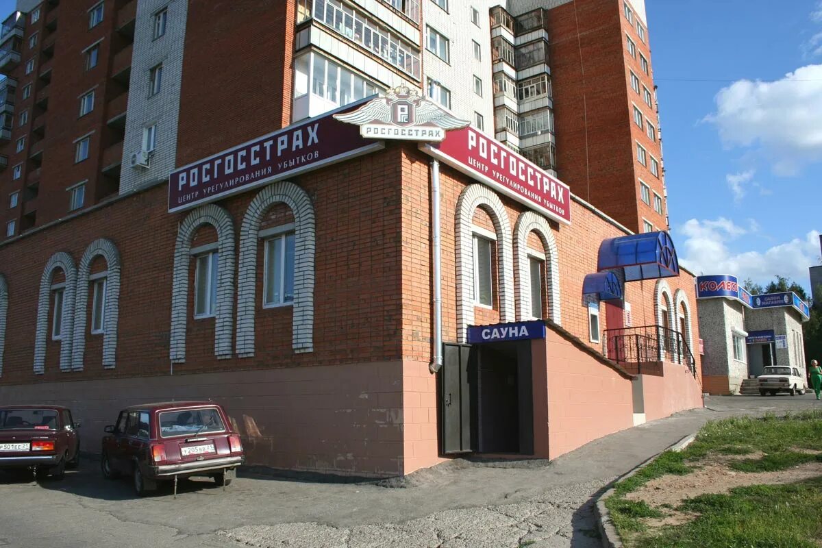 Sarafan ул максима горького 13 фото Росгосстрах, сауна "Фараон" - в августе 2008 года