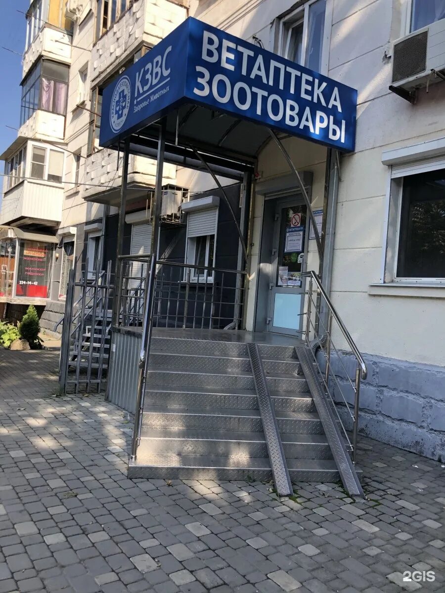 Sas офицерская ул 35 1 краснодар фото Офицерская 50 краснодар: найдено 68 изображений