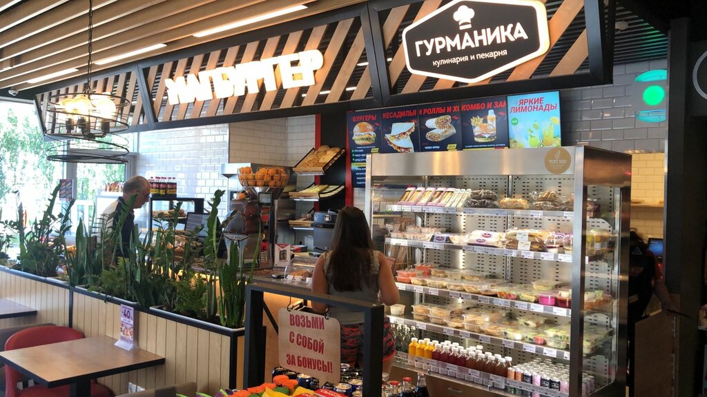 Sashimi центральная ул 89 д пирогово фото Магбургер, быстрое питание, Центральная ул., 100А, д. Пирогово - Яндекс Карты