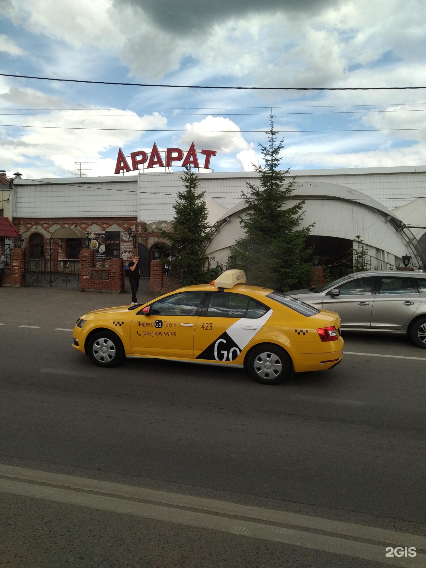 Sashimi центральная ул 89 д пирогово фото Арарат центральная ул 44а д пирогово