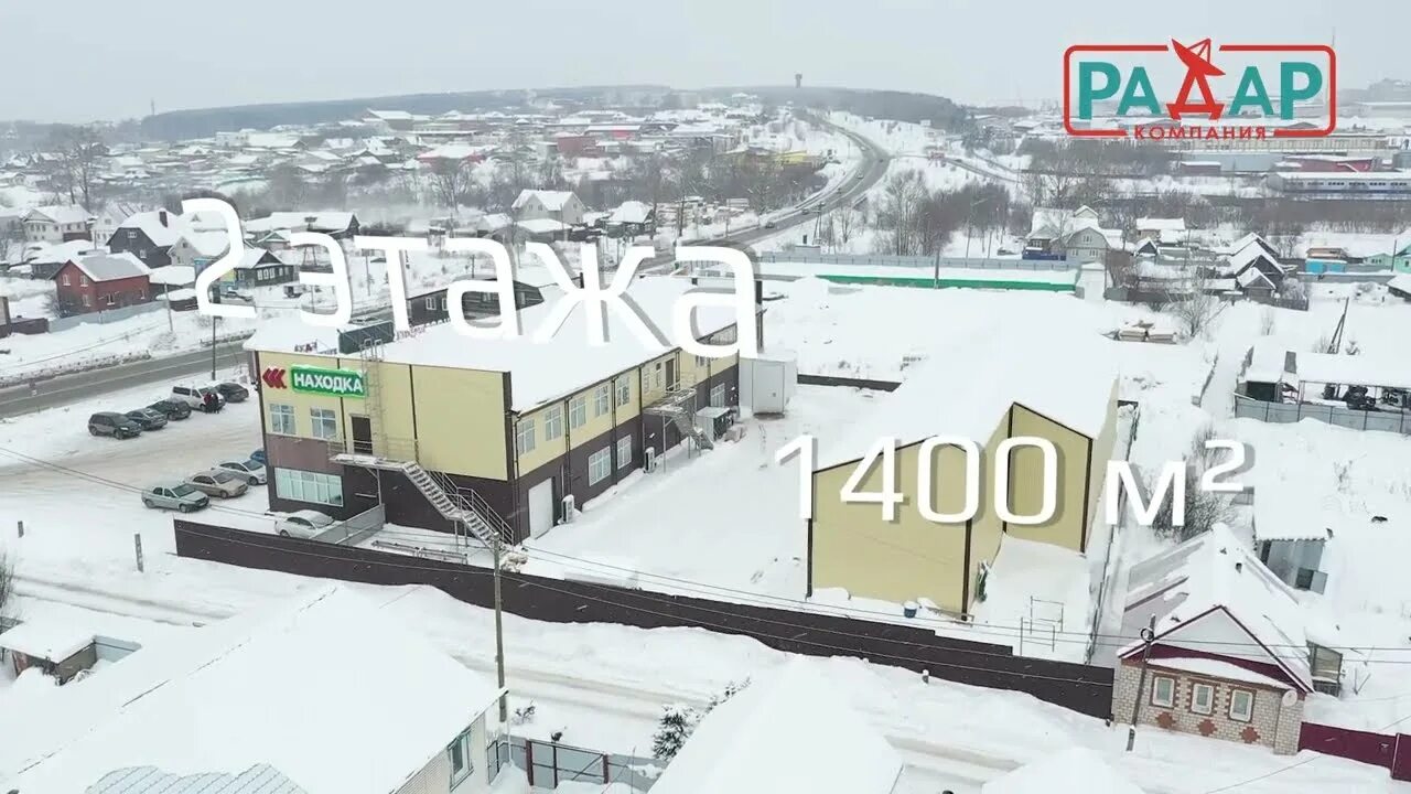 Sashimi центральная ул 89 д пирогово фото Продам , УР, д Пирогово, ул Азина 21, здание 1400 кв м , 43 сотки - YouTube