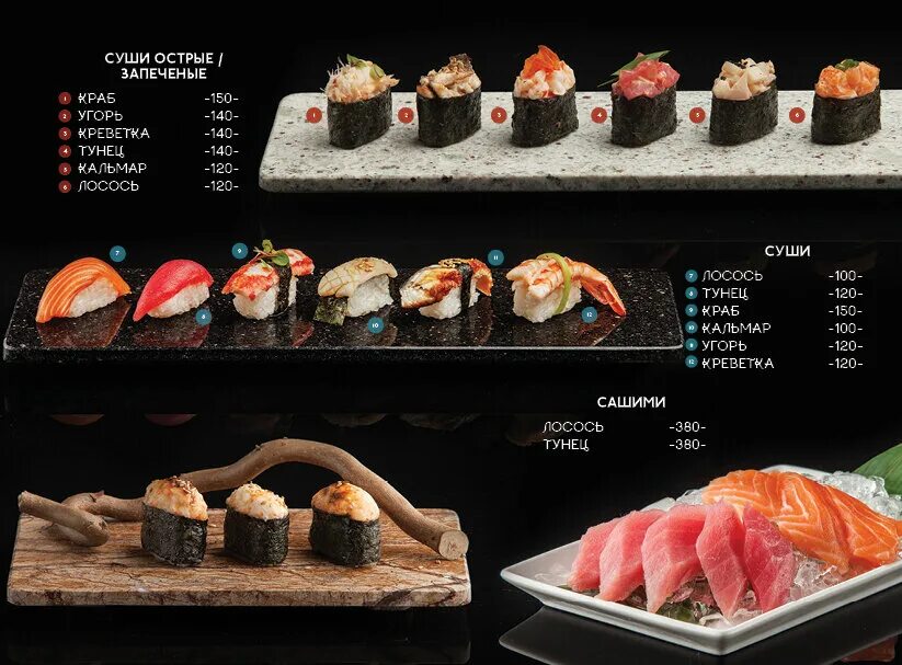 Sashimi ул бутырина 15 фото Предметная фотосессия в Москве - Фотосессии - Фото, видео, аудио: 7 фотографов с