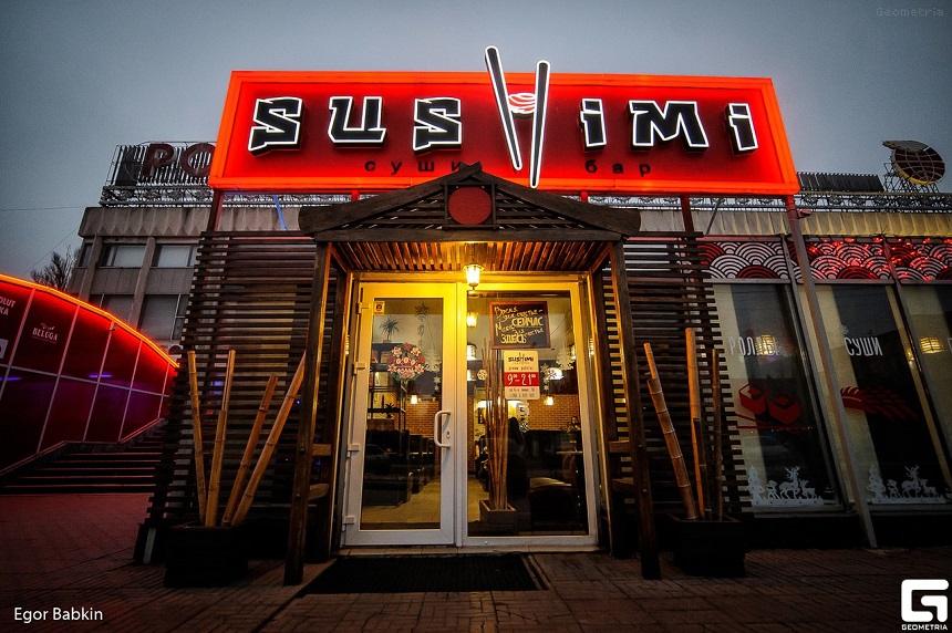 Sashimi ул морских пехотинцев 15а фото О сети суши-баров "Сашими" в Луганске