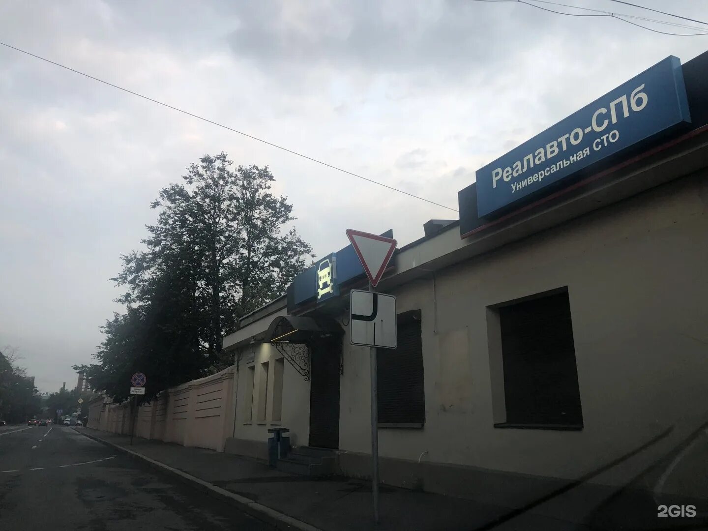 Sava питер ул возрождения 34б фото Автострим, автоцентр, улица Возрождения, 34 лит Б, Санкт-Петербург - 2ГИС