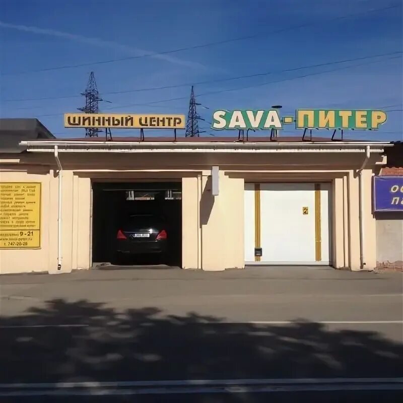 Sava питер ул возрождения 34б фото Отзывы об автосервисе SAVA-ПИТЕР - рейтинг сервисов Санкт-петербург