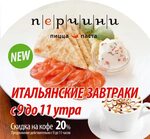 Sava ул ленина 12 фото Sava ул ленина 12 меню