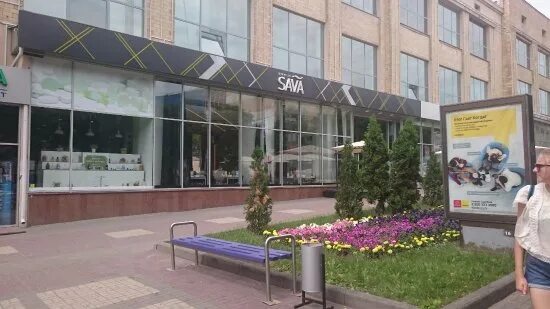 Sava ул ленина 12 курск фото Сава курск фото YugNash.ru