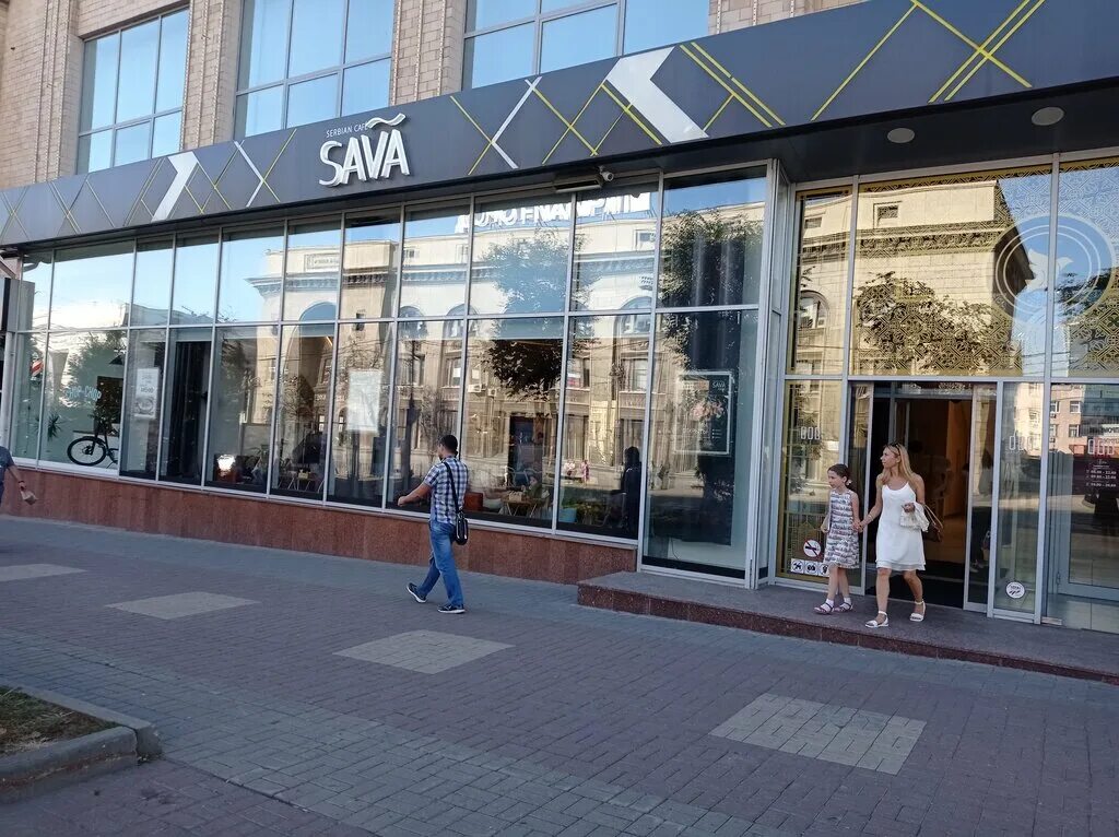Sava ул ленина 12 курск фото Фото: Sava, кафе, ул. Ленина, 12, Курск - Яндекс.Карты