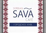 Sava ул ленина 12 курск фото Sava ул ленина 12 меню