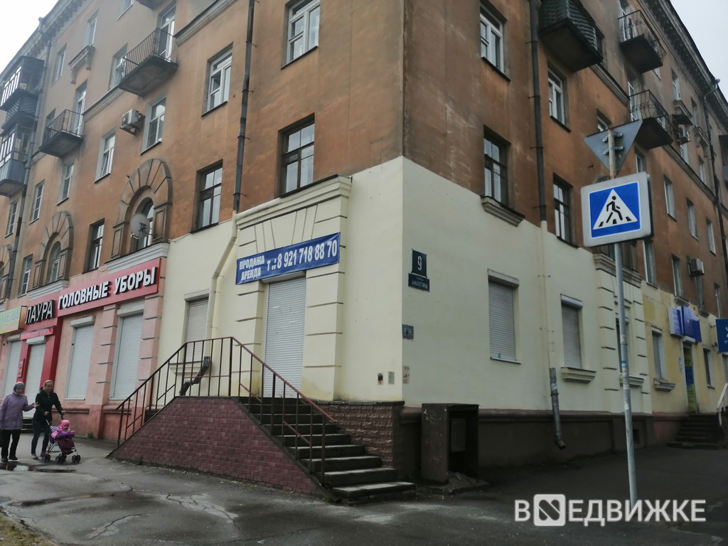 Sava ул максима горького 39 фото Коммерческая недвижимость 72,2 кв.м