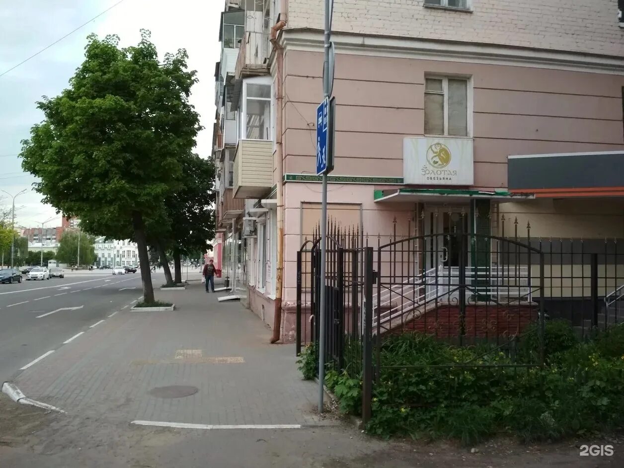 Sava ул максима горького 39 фото Ул горького 39: найдено 80 изображений