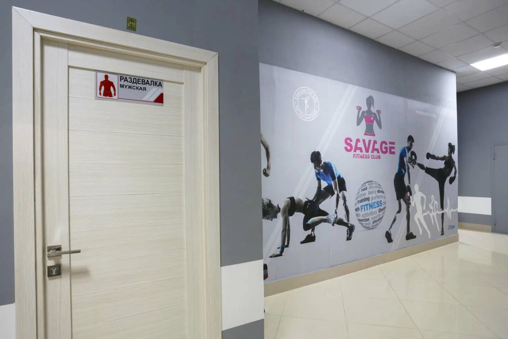 Savage fitness ул кирова 19 фото Дизайн фитнес клуба - спортивного комплекса SAVAGE в Московской области 1500 м к