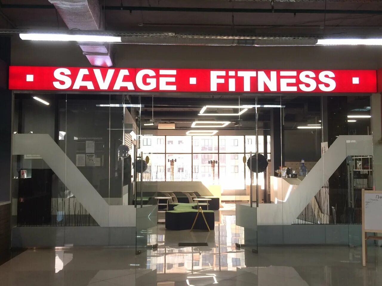 Savage fitness ул кирова 19 фото Photo: Savage Fitness, fitness club, Russia, Staraya Kupavna, ulitsa Kirova, 19 