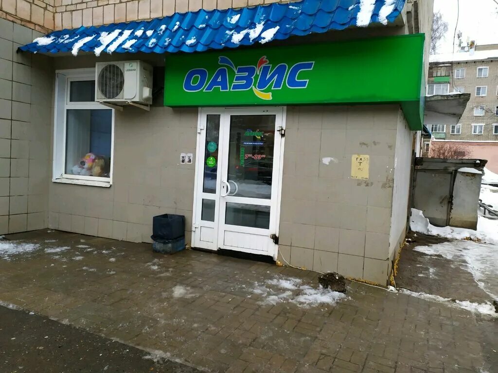Savage пролетарская ул 15 фото Больше не работает: Оазис, магазин продуктов, Киров, Первомайский район, Пролета