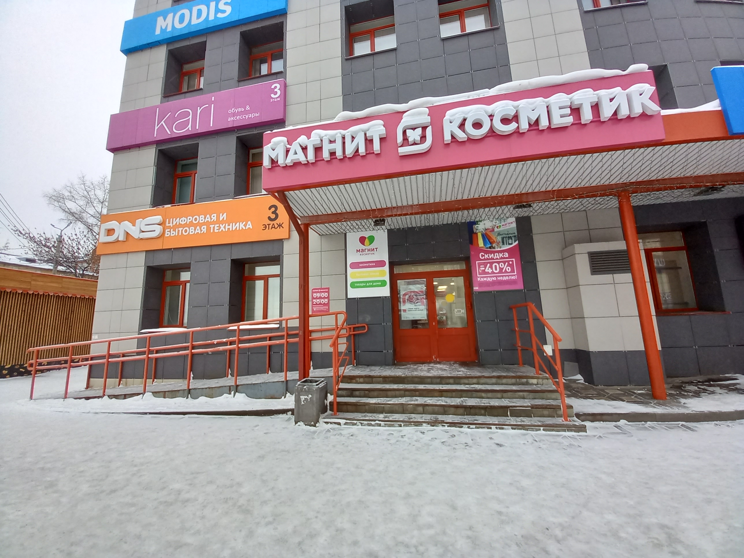 Savage пролетарская ул 15 фото Отзывы о "Линия огня", Киров, Пролетарская улица, 15 - Яндекс Карты