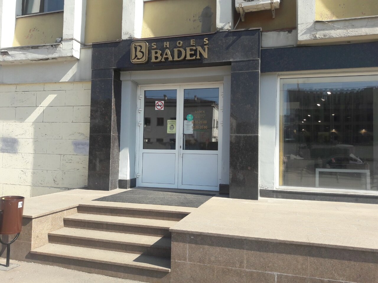 Savage ул чехова 9 вахитовский район фото Baden, магазин обуви, ул. Чехова, 9, Вахитовский район, Казань - Яндекс Карты