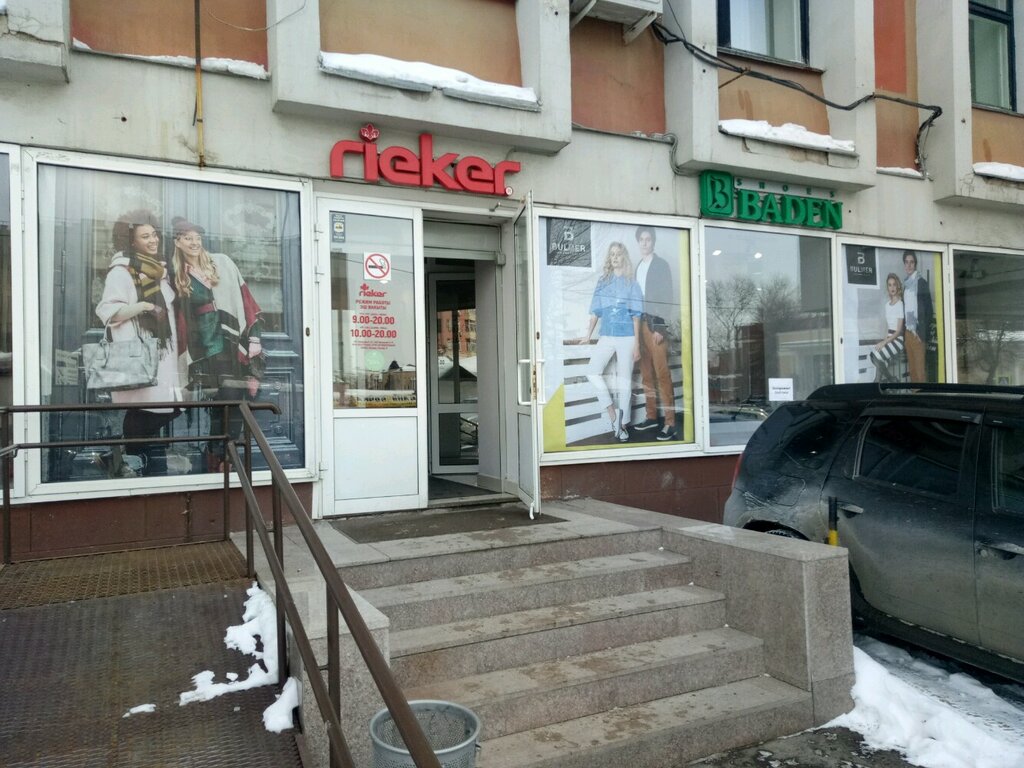 Savage ул чехова 9 вахитовский район фото Панорама: Rieker, магазин обуви, ул. Чехова, 9, Вахитовский район, Казань, Росси