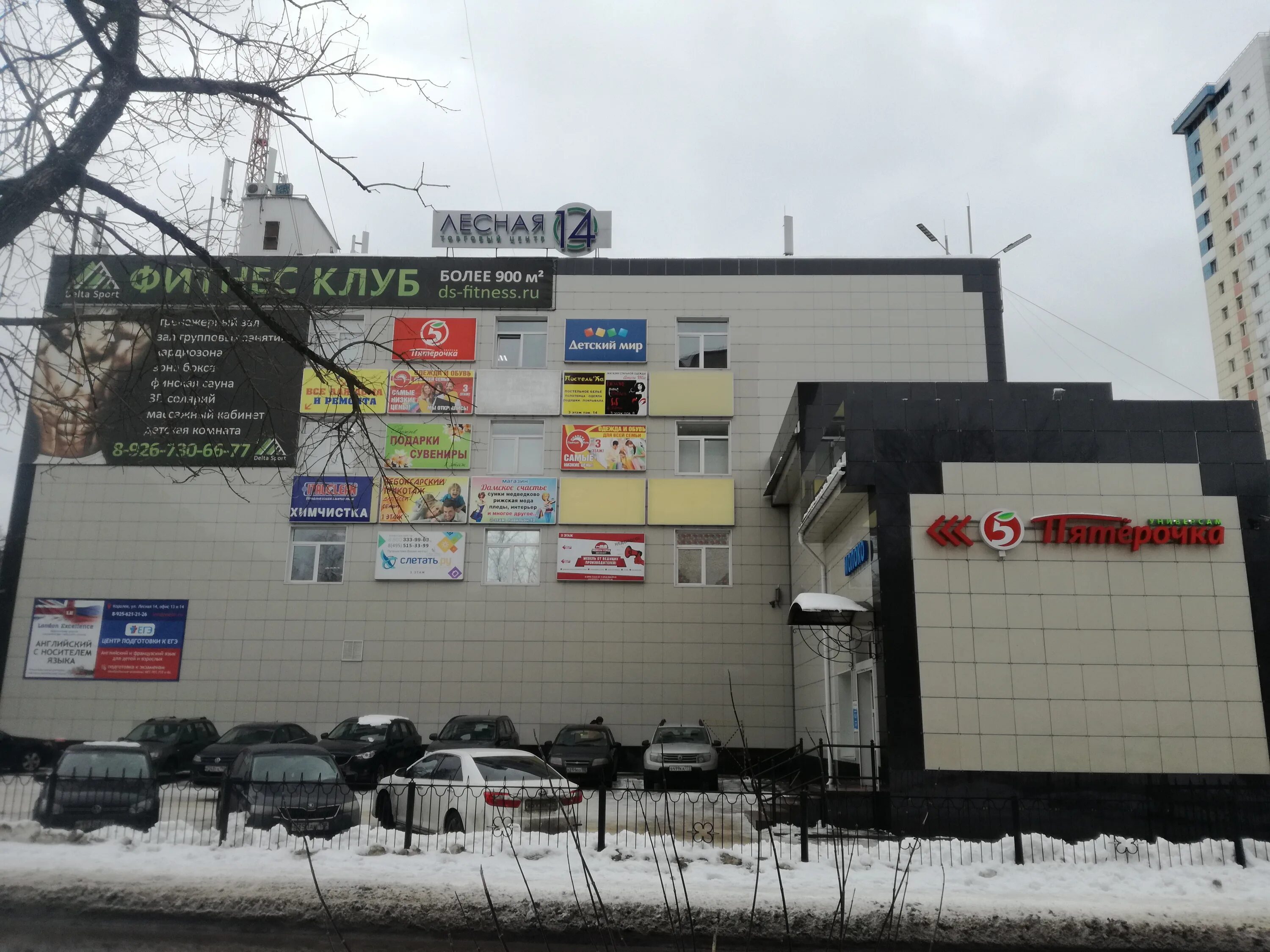 Savamari лесная ул 14 микрорайон юбилейный фото ПостельКа, магазин постельных принадлежностей, Лесная ул., 14, микрорайон Юбилей