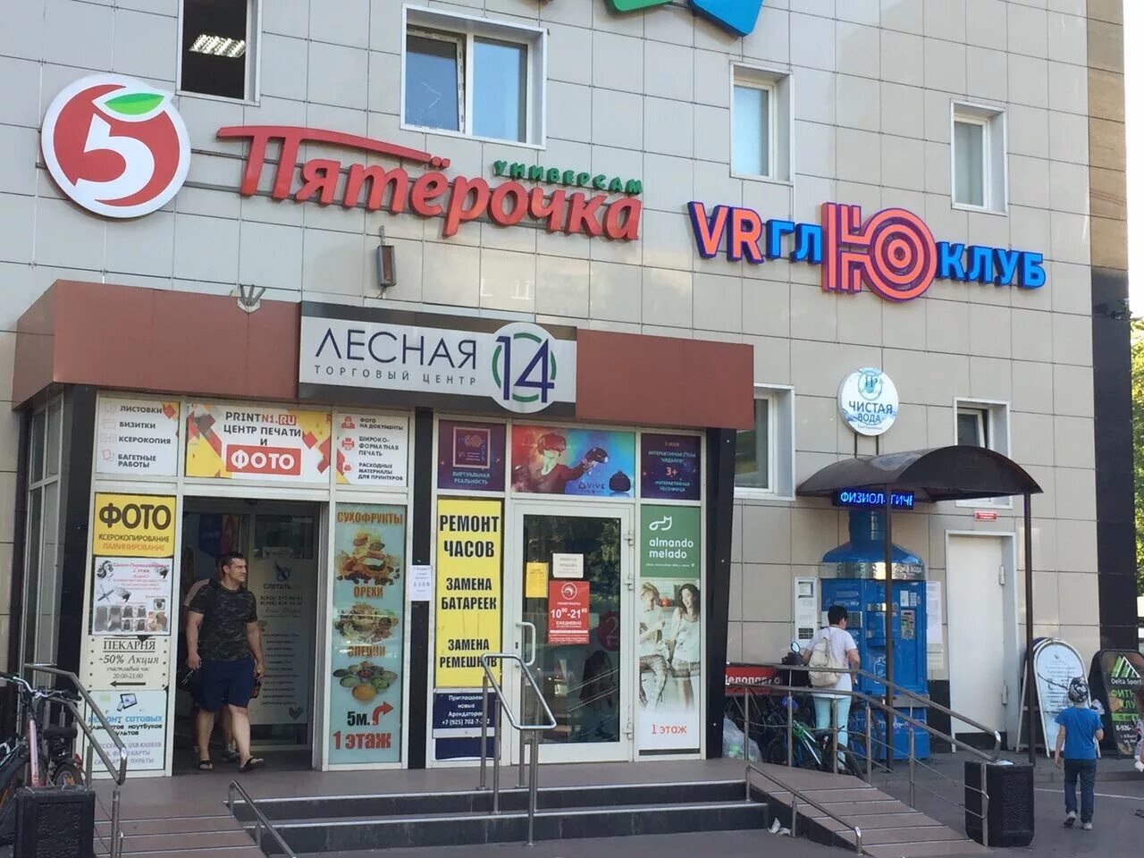 Savamari лесная ул 14 микрорайон юбилейный фото Отзывы о "VRглЮклуб", Россия, Московская область, Королёв, микрорайон Юбилейный,