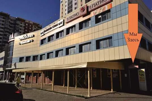 Savamari лесная ул 14 микрорайон юбилейный фото Отзывы о "Королевский Компьютерный центр", Московская область, Королёв, микрорай