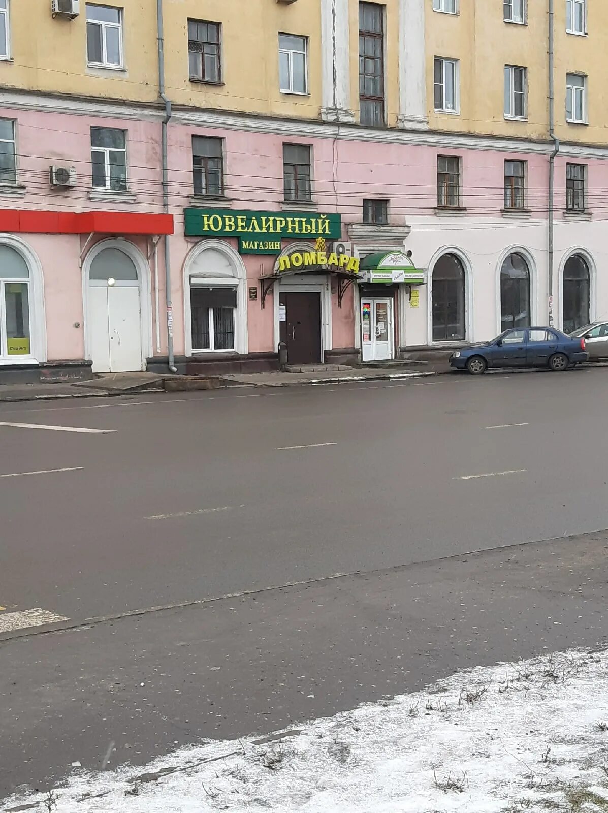 Savoiardi большая федоровская ул 75 ярославль фото Адреса ломбардов в Ярославле Золотой Ломбард