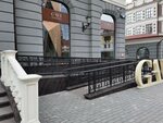 Savor ул горького 26 фото Gavi ул горького 26 фото - 81 фото