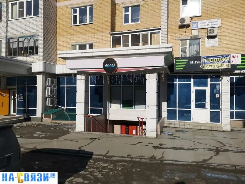 Savor ул горького 26 фото Клуб виртуальной реальности "Young Wild Free" - Чебоксары, пр. Максима Горького,