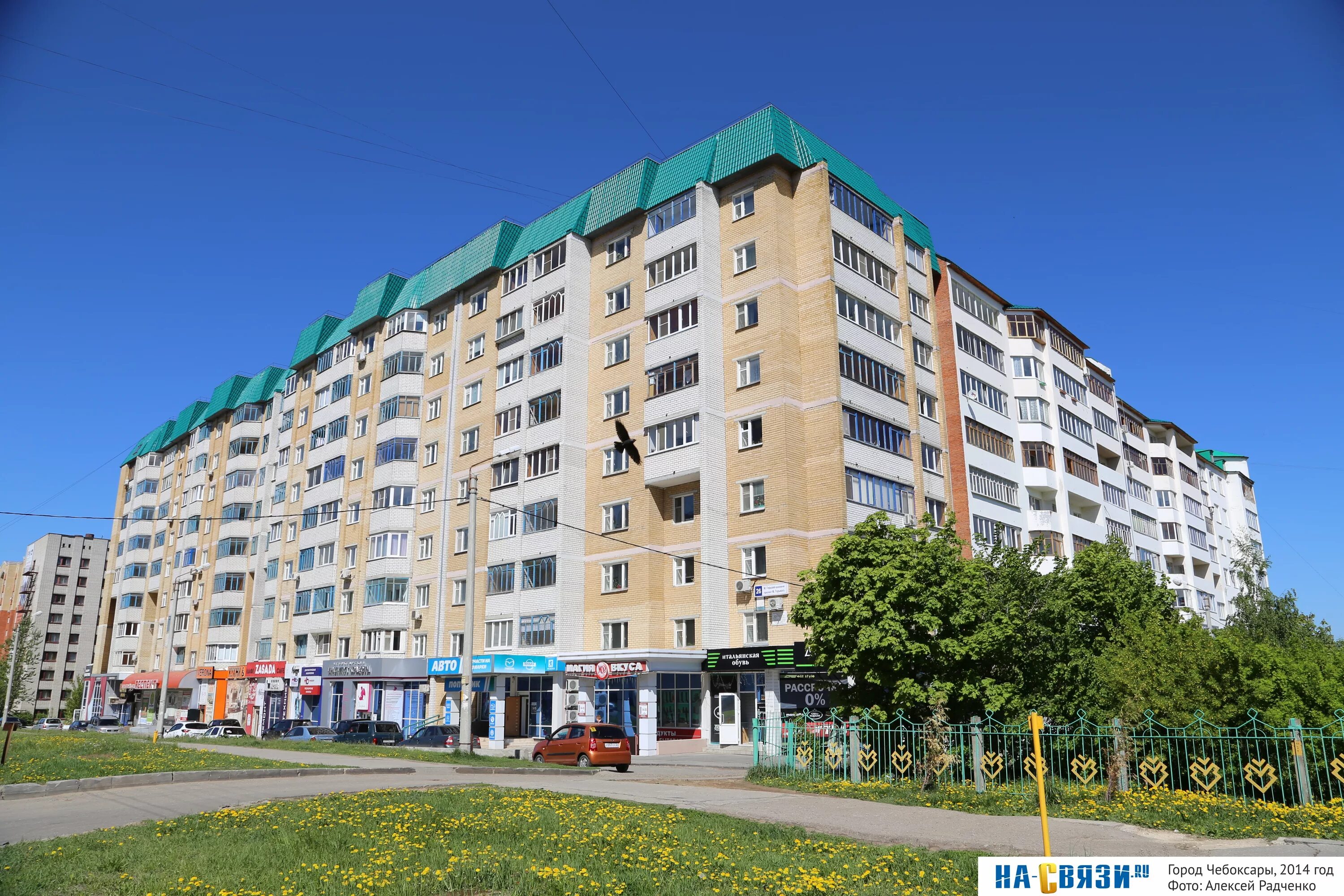 Savor ул горького 26 фото Максима горького 26 чебоксары фото YugNash.ru