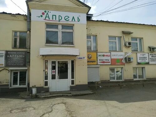 Savory line ул горького 59 фото Больше не работает: Профи, адвокаты, Удмуртская Республика, Ижевск, улица Максим